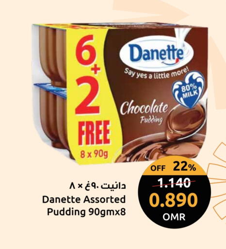 available at Sultan Center  in Oman - Muscat