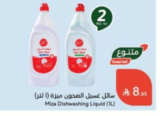 available at Hyper Panda in KSA, Saudi Arabia, Saudi - Bishah