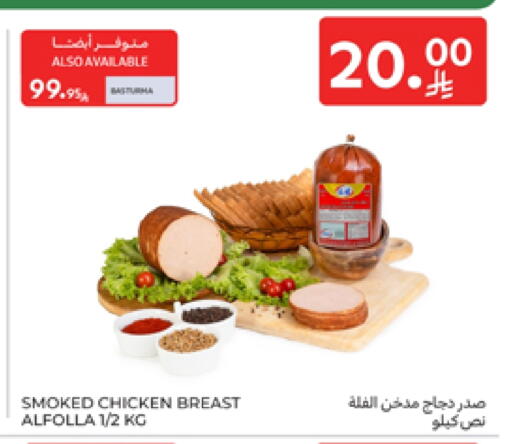 Chicken Breast available at Carrefour in KSA, Saudi Arabia, Saudi - Medina