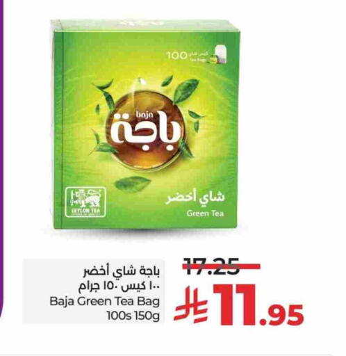 Tea Bags available at LULU Hypermarket in KSA, Saudi Arabia, Saudi - Al-Kharj