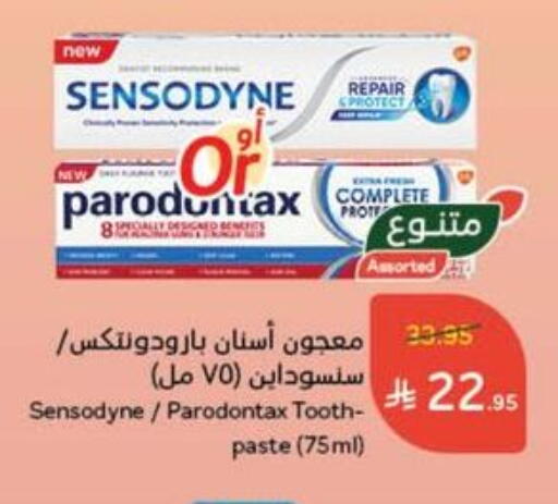SENSODYNE Toothpaste available at Hyper Panda in KSA, Saudi Arabia, Saudi - Buraidah