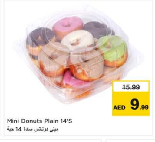 available at Nesto Hypermarket in UAE - Dubai