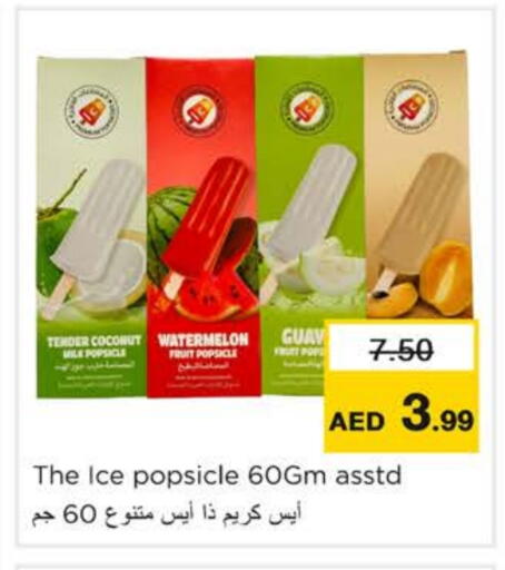 Frozen Fruits & Veg in Nesto Hypermarket, UAE Offers - United Arab Emirates Coconut Watermelon available at Nesto Hypermarket in UAE - Ras al Khaimah