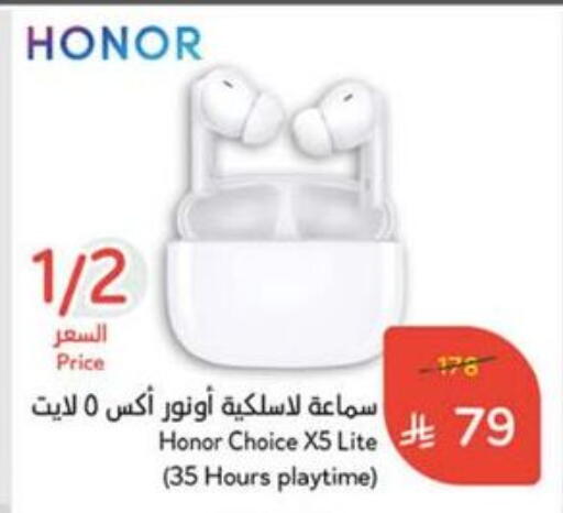 HONOR Earphone available at Hyper Panda in KSA, Saudi Arabia, Saudi - Saihat