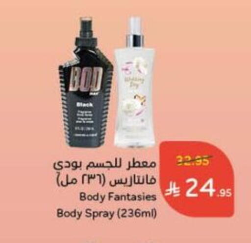 available at Hyper Panda in KSA, Saudi Arabia, Saudi - Jazan