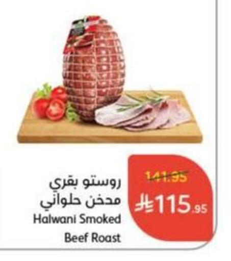 available at Hyper Panda in KSA, Saudi Arabia, Saudi - Al Khobar