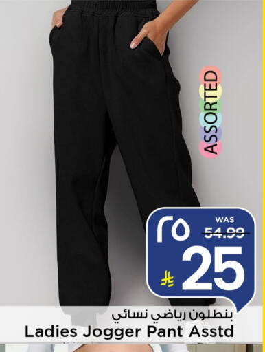 available at Mark & Save in KSA, Saudi Arabia, Saudi - Al Hasa