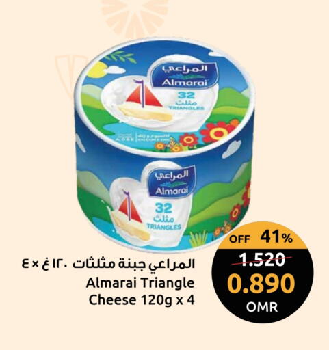 المراعي جبنة مثلثات available at مركز سلطان in عُمان - مسقط‎