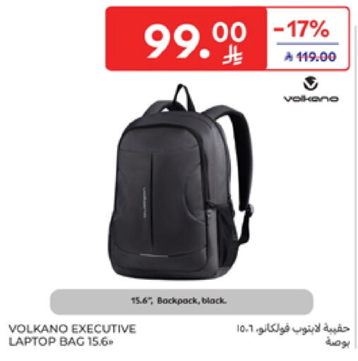 School Bag available at Carrefour in KSA, Saudi Arabia, Saudi - Al Khobar
