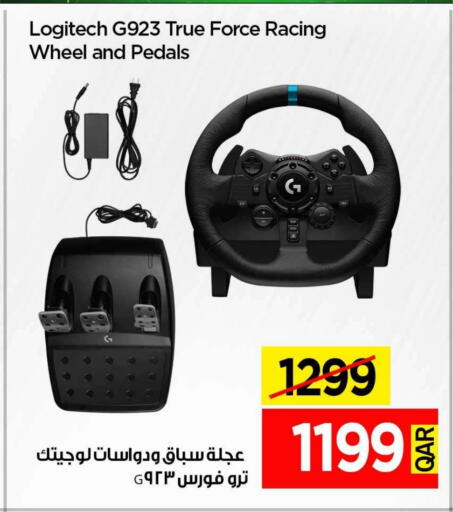 أكسسوارات in آي كونكت, قطر Offers - قطر لوجيتيك available at آي كونكت in قطر - الضعاين