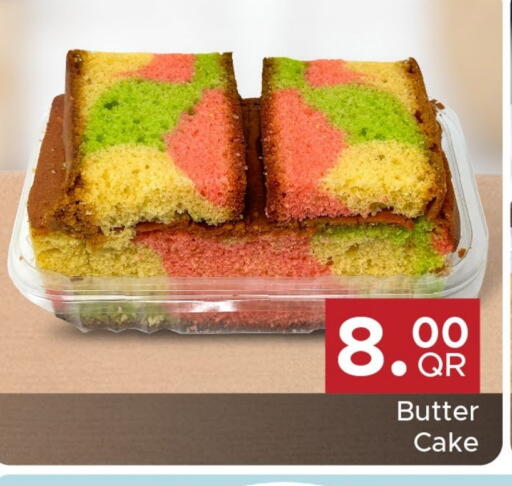 available at مركز التموين العائلي in قطر - الشحانية