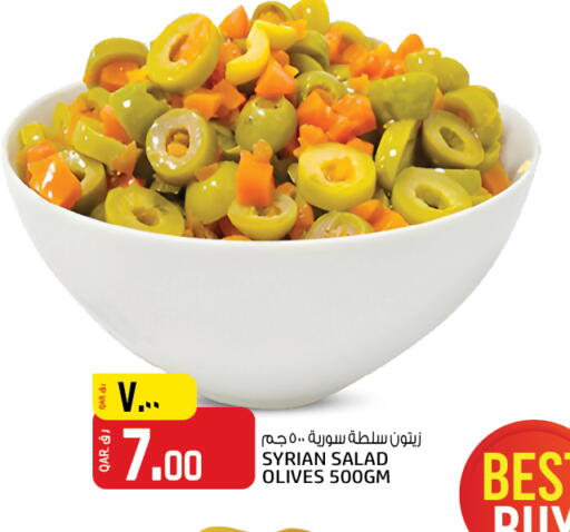 available at كنز ميني مارت in قطر - الشحانية
