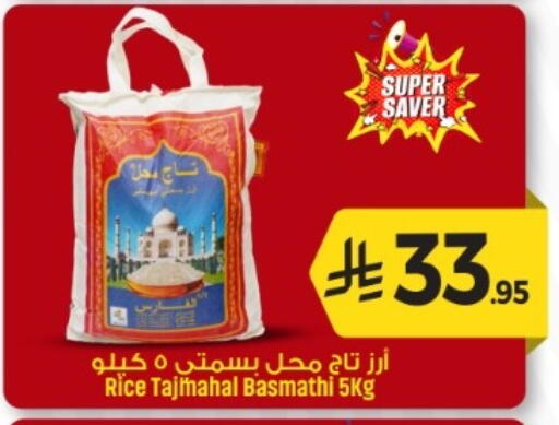 Basmati / Biryani Rice available at We One Shopping Center in KSA, Saudi Arabia, Saudi - Dammam
