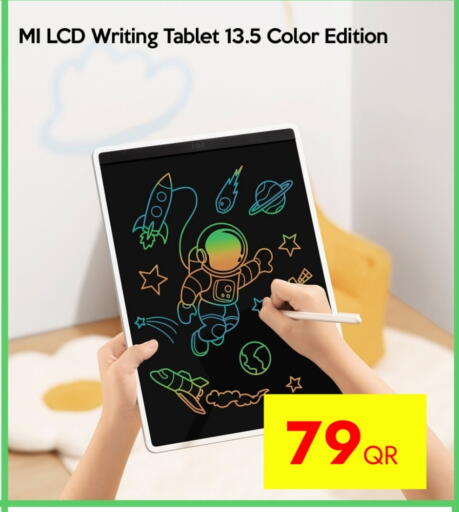 available at iCONNECT  in Qatar - Al Daayen