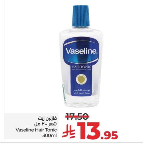VASELINE Hair Oil available at LULU Hypermarket in KSA, Saudi Arabia, Saudi - Hail
