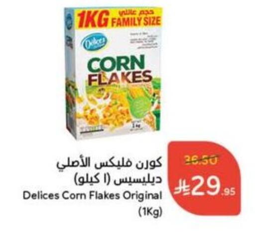 Cereals & Bars in Hyper Panda, Saudi Arabia Offers - Saudi Arabia Corn Flakes available at Hyper Panda in KSA, Saudi Arabia, Saudi - Wadi ad Dawasir