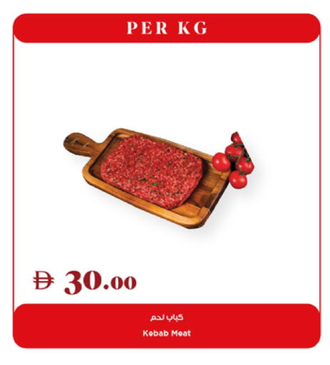 available at تروليز سوبرماركت in الإمارات العربية المتحدة , الامارات - الشارقة / عجمان