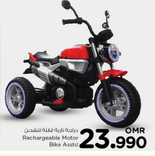 available at Nesto Hyper Market   in Oman - Muscat
