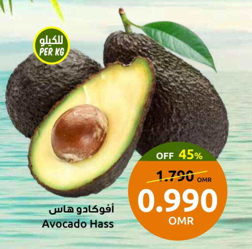 فاكهة طازجة in مركز سلطان, عُمان Offers - عُمان أفوكادو available at مركز سلطان in عُمان - مسقط