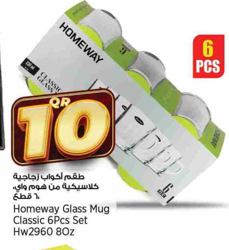 available at سوبر ماركت الهندي الجديد in قطر - الخور
