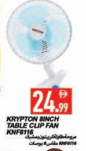 Fan available at Rawabi Market Ajman in UAE - Sharjah / Ajman