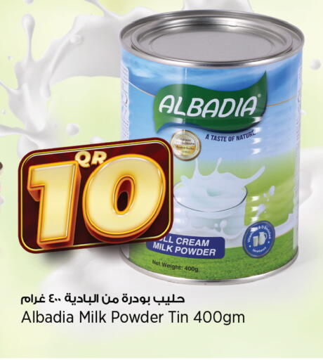 Milk Powder available at Retail Mart in Qatar - Al Shamal