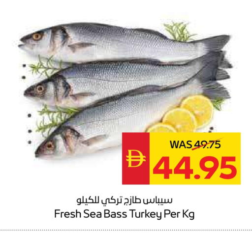 available at SPAR Hyper Market  in UAE - Sharjah / Ajman