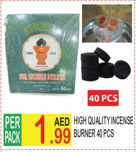 available at دريم لاند in الإمارات العربية المتحدة , الامارات - دبي