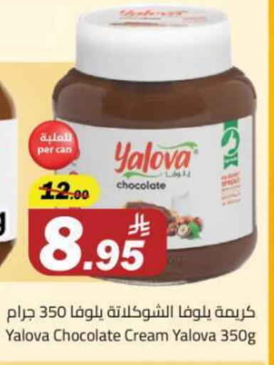 available at Hypermarket Stor in KSA, Saudi Arabia, Saudi - Tabuk
