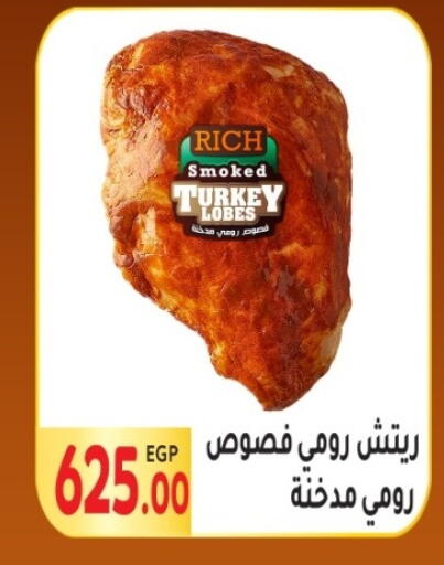 available at المحلاوي ماركت in Egypt - القاهرة