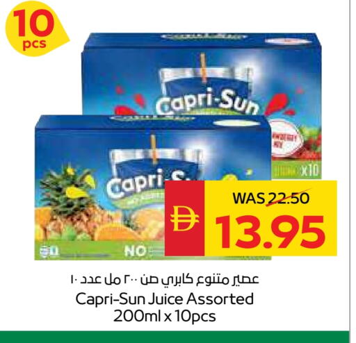 available at SPAR Hyper Market  in UAE - Ras al Khaimah