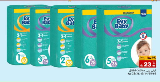 available at Aswaq Ramez in KSA, Saudi Arabia, Saudi - Hafar Al Batin