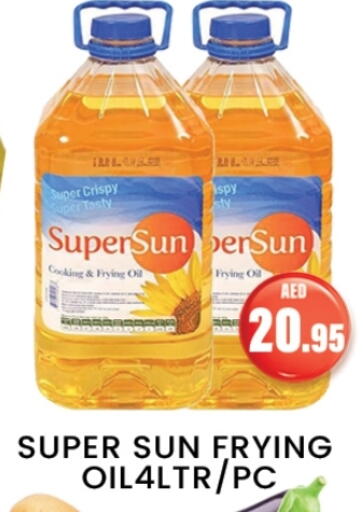 Cooking Oil available at Zain Mart Supermarket in UAE - Ras al Khaimah