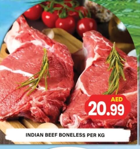 حم بقرى available at زين مارت سوبرماركت in الإمارات العربية المتحدة , الامارات - رَأْس ٱلْخَيْمَة