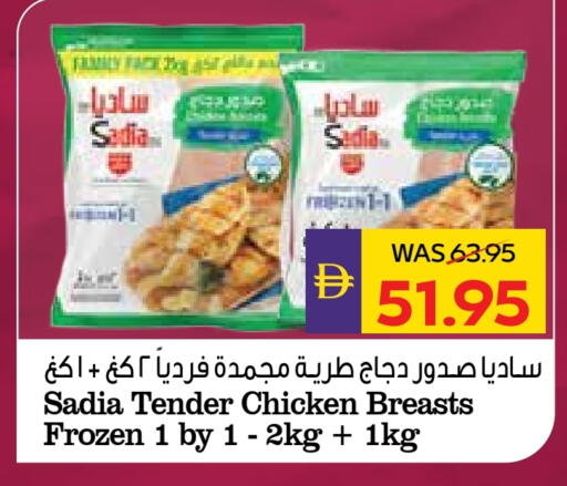 زيت الزنجبيل available at ميغا مارت سوبر ماركت in الإمارات العربية المتحدة , الامارات - ٱلْعَيْن‎