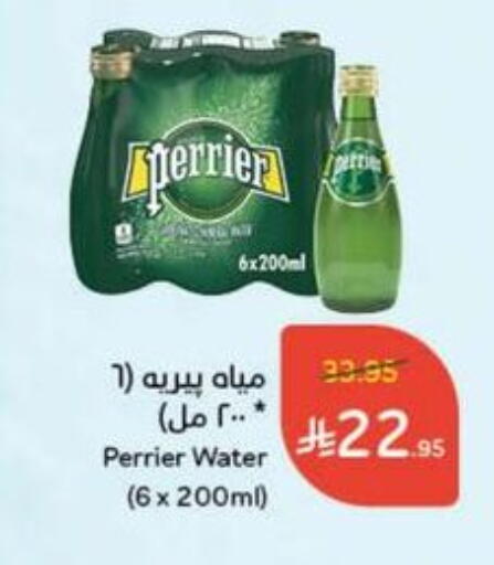 PERRIER available at Hyper Panda in KSA, Saudi Arabia, Saudi - Mahayil