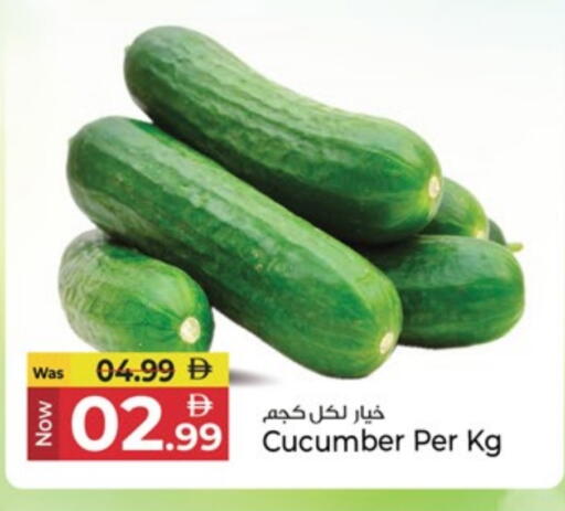 Cucumber available at كنز هايبرماركت in الإمارات العربية المتحدة , الامارات - الشارقة / عجمان