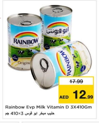 رينبو حليب مبخر available at نستو هايبرماركت in الإمارات العربية المتحدة , الامارات - دبي