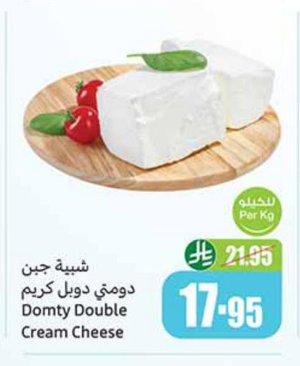 دومتي جبنة كريمية available at أسواق عبد الله العثيم in مملكة العربية السعودية, السعودية, سعودية - الخبر‎