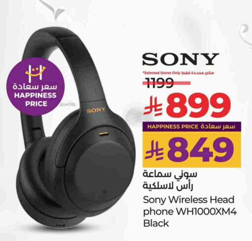 SONY Earphone available at LULU Hypermarket in KSA, Saudi Arabia, Saudi - Abha