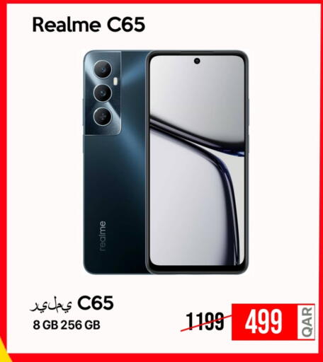 ريلمي available at آي كونكت in قطر - الضعاين