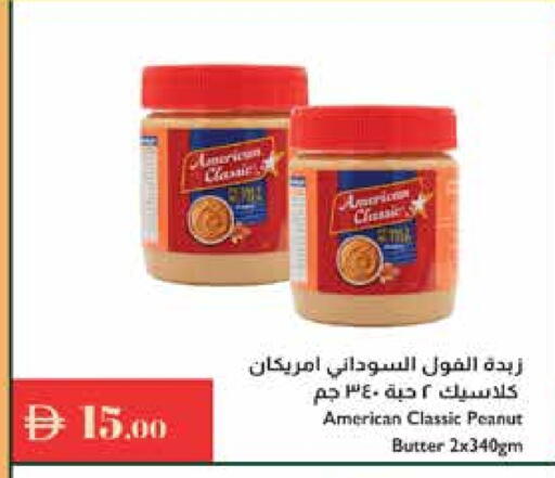 زبدة الفول السوداني available at إسطنبول سوبرماركت in الإمارات العربية المتحدة , الامارات - دبي