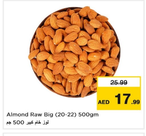 available at Last Chance  in UAE - Fujairah