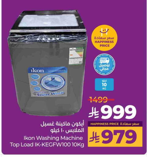 IKON Washing Machine available at LULU Hypermarket in KSA, Saudi Arabia, Saudi - Riyadh
