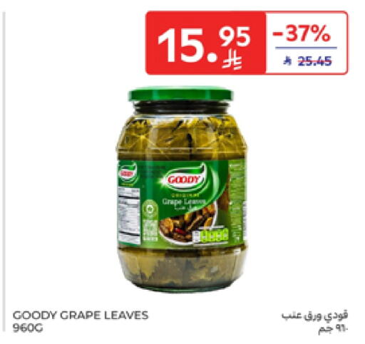 available at Carrefour in KSA, Saudi Arabia, Saudi - Medina