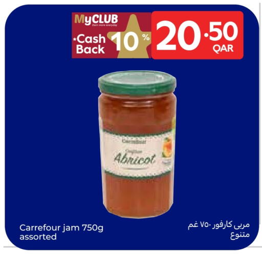 available at Carrefour in Qatar - Al Daayen