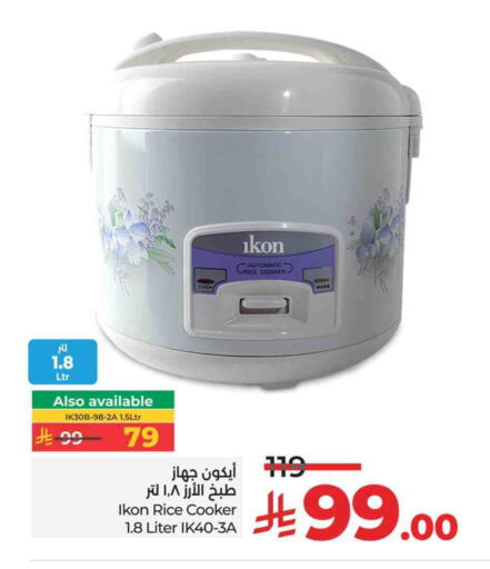 IKON Rice Cooker available at LULU Hypermarket in KSA, Saudi Arabia, Saudi - Hail