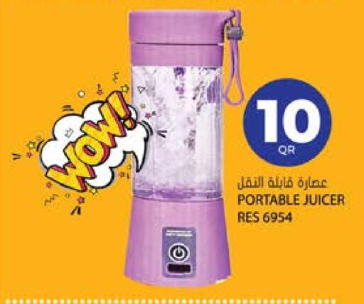Juicer available at Grand Hypermarket in Qatar - Al-Shahaniya