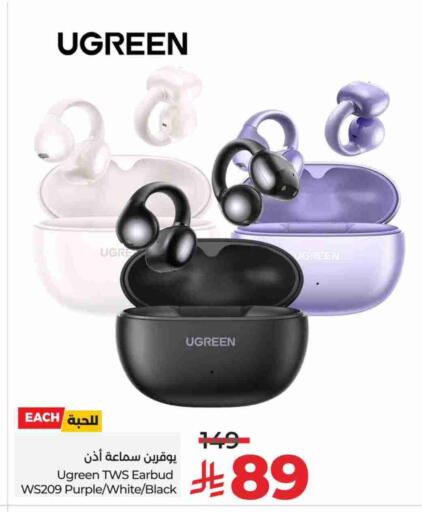 Earphone available at LULU Hypermarket in KSA, Saudi Arabia, Saudi - Saihat