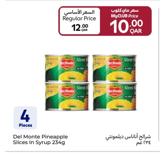 Powdered Drinks & Syrups in Carrefour, Qatar Offers - Qatar DEL MONTE available at Carrefour in Qatar - Al-Shahaniya